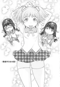 [From Japan (Aki Kyouma)] Kamen Shoujo Homuki (Puella Magi Madoka Magica)