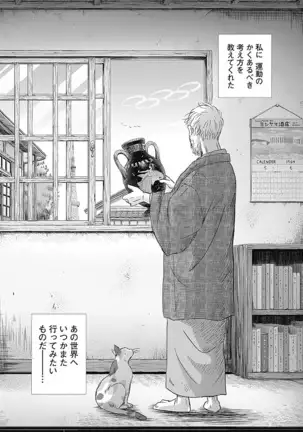 Olympia Kyklos Vol. 01-04