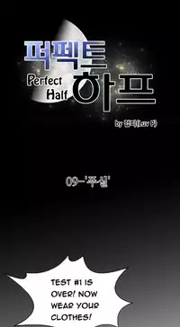 Perfect Half Ch.1-22 (English) (Ongoing)
