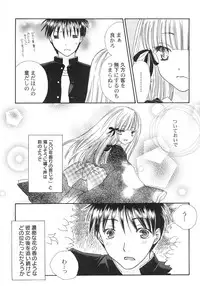 [Kirihara Kotori] IN THE SKIRT