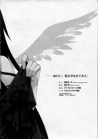 (SC58) [Sorairo March (Narusawa Sora)] Omoshiroi, Watashi o Haramasete Miro | How Exciting, I Dare You to Impregnate Me (To LOVE-Ru Darkness) [English] {doujin-moe.us}