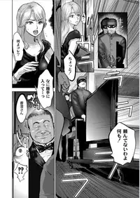 Monthly QooPA 2015-01 [Digital]