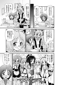 [Anthology] Karyou Gakuen Shotoubu 2010-11 [Digital]