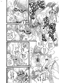 (C70) [Gunka (Torino Munenik)] Senpai Gomenne -futakko high school-