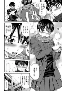 [Sabashi Renya] Himegoto x Memories [Digital]