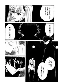 [Anthology] Girl's Parade 2000 5 (Various)