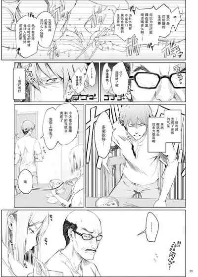 FUROHILE Jitaku no Furo ni Hairu to Saki ni Shiranai Hadaka no Onna ga Haitteru