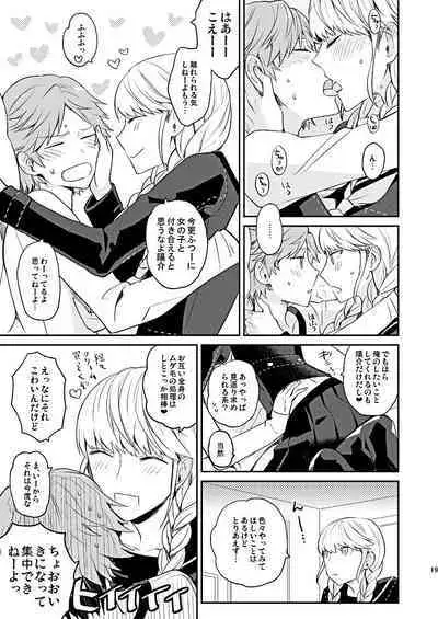 BUNNY HONEY CHOCO LATE