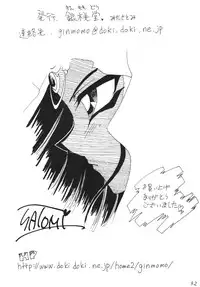 [Ginmomodou (Mita Satomi)] BlaMagi Musume. 3 (Yu-Gi-Oh!) [Digital]