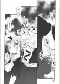 (C71) [Monte Carlo-ya (Sena Monaco)] PARADISE DE RIO (Super Black Jack)