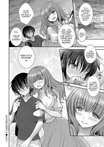 [Oreiro] Suki na Ko no Onee-san | The Older Sister of the Girl That I Like Ch1-6 + Special [English] [spicykestrel] [Digital]