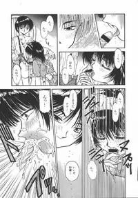 [Urashima Reiji] Amaku Setsunai Yoru - SWEET & BITTER BLUES