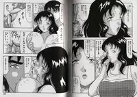 [Okuya Sei] Kyonyuu Idol Shiiku