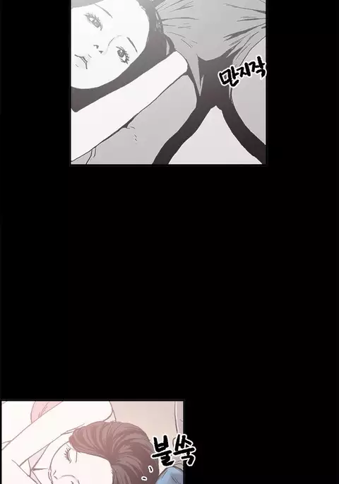 Cohabitation Ch.1-35.5