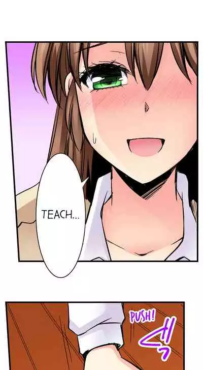 Doushite Sensei to Sex Shicha Dame nan desu ka? | Why Can't i Have Sex With My Teacher?