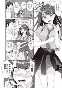 COMIC AUN 2018-10 [Digital]