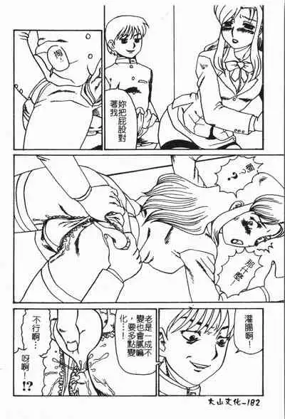 -Fucking body Check book