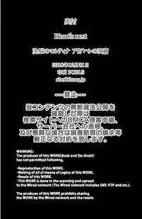 [Heart's nest (hato)] Sennou no Martina (Dragon Quest III, Dragon Quest XI) [Digital]