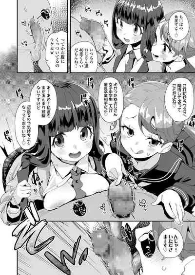 COMIC LO 2020-06 [Digital]