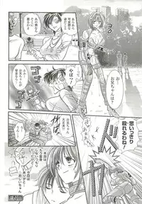 [Kusunoki Rin] Anata ga Miteiru.