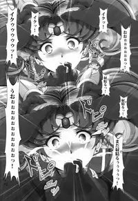 (SC2017 Summer) [Otokojuku (Nanashi Noizi)] Chibiusa Shiiku Nisshi (Bishoujo Senshi Sailor Moon)