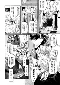 [Kokonoki Nao] Second Virgin