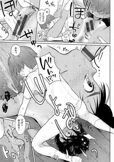 [Siooninco] Koko de Shichao - Let's Make Love. [Digital]