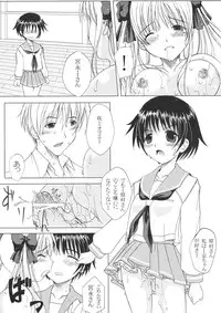 (C76) [YMI factory (Yamai)] Tako Nodo! (Saki)