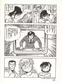 [Studio Awake (Various)] XSeed Soukan Junbigou