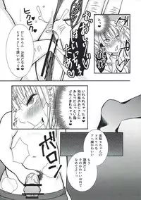 [Ichigo Crown (Yuzuri Ai)] Saeman 1 (Saenai Heroine no Sodatekata) [2017-03-31]