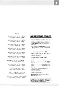 [Tanaka Aji] "Kare ni... Dakaremashita. Ato, Ne..." ~Otome ga Chuuko XXX Desu to Kokuhaku Suru Hi~ [Chinese]