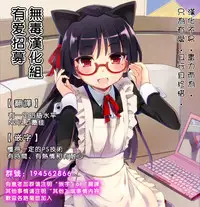 [Pyon-KTI] Shiny Fragment (COMIC Kairakuten BEAST 2015-03) [Chinese] [无毒汉化组]
