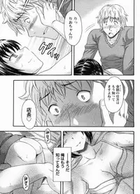 [MARIPYON] Koi Cafe ni Youkoso!! 1 - Welcome to Love&cafe!! 1