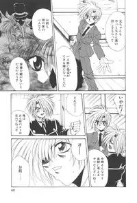 [Kusunomi Kazuma] Kanin Shoujo Tantei