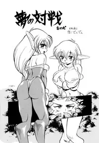 (C47) [METAL (Various)] Model DX2 (Various)