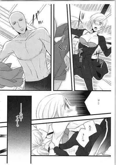 Souryo to Majiwaru Shikiyoku no Yoru ni... 3