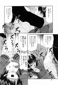 [Paint Robo] Juseikyou - Fertilization Maniac