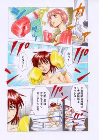 [Osuneko Shoukai] WTBT: World Topless Boxing Tournament Vol.1 [English/Japanese]