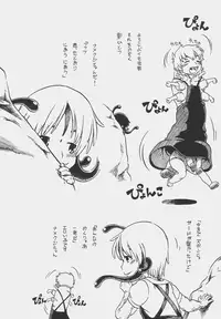 Otokonoko Jidai Vol. 7