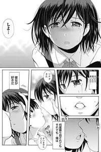 Namaiki! 2011-10 [Digital]