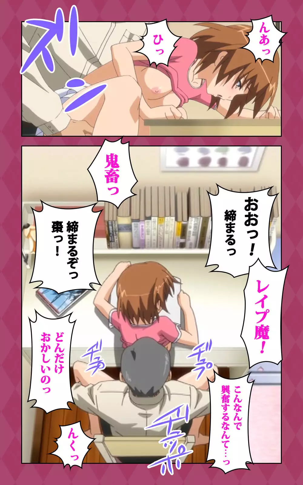 Oni Chichi 2 #1 Obaka na Hakamakko no Hansei Complete Ban