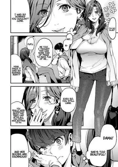 [Azukiko] My Sugar Mama! 1-3 [English] [Coffedrug]