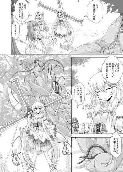 [Dream Project (Yumeno Shiya)] Gaityuu Tsudou Hana no Seijo-tachi (Flower Knight Girl) [Digital]