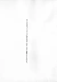 [Mac-V] Tenshi Yohou