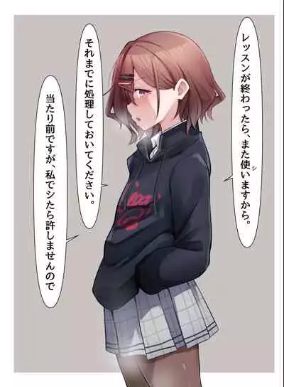 ベロチューまどか