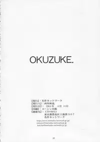 (C66) [Meisaku Network (Mizuno Makoto)] Love Letter (Maria-sama ga Miteru)