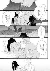 Koiwo Shiteiru Karada 1 + 2