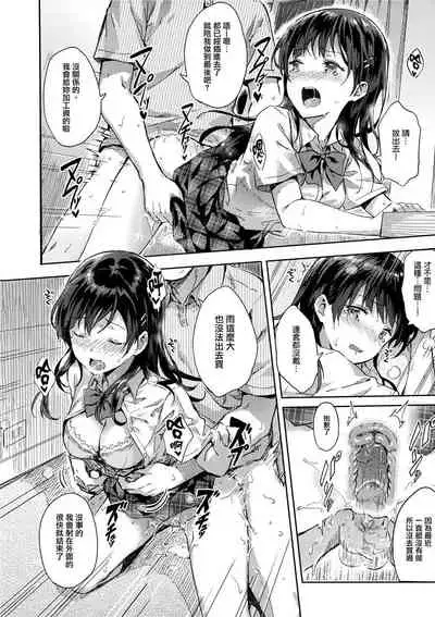 (C90)(同人誌) M.A.N.A (オリジナル)[無邪気漢化組](22P)