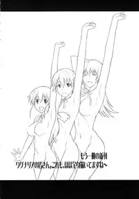 (C78) [Shuudan Bouryoku (Various)] Hooliganism 17 Record of ALDELAYD Act.12 Exhibition DX9