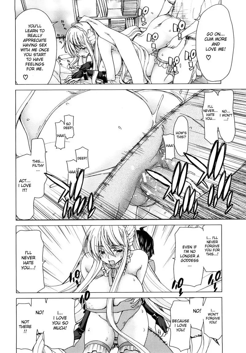 Aaan Megami-sama CH1